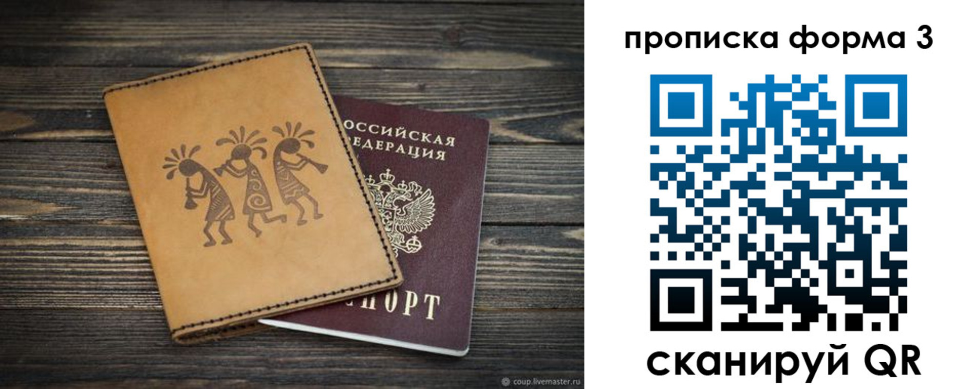 найти адрес прописки в Каспийске