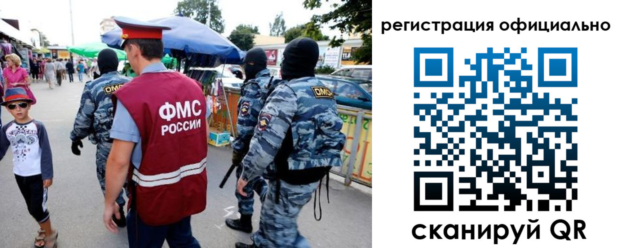 прописка для военкомата в Каспийске