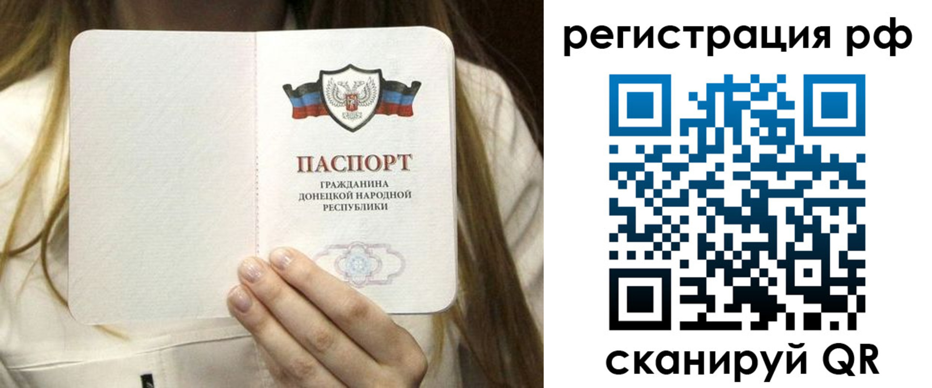 временная регистрация поиск в Каспийске