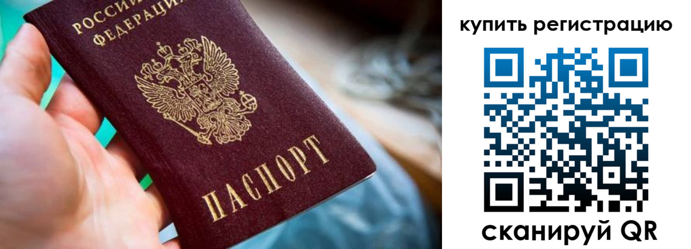где прописаться в Каспийске