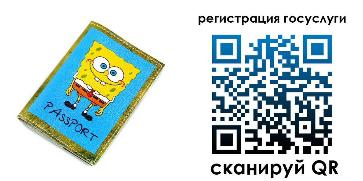 временная регистрация собственник в Каспийске