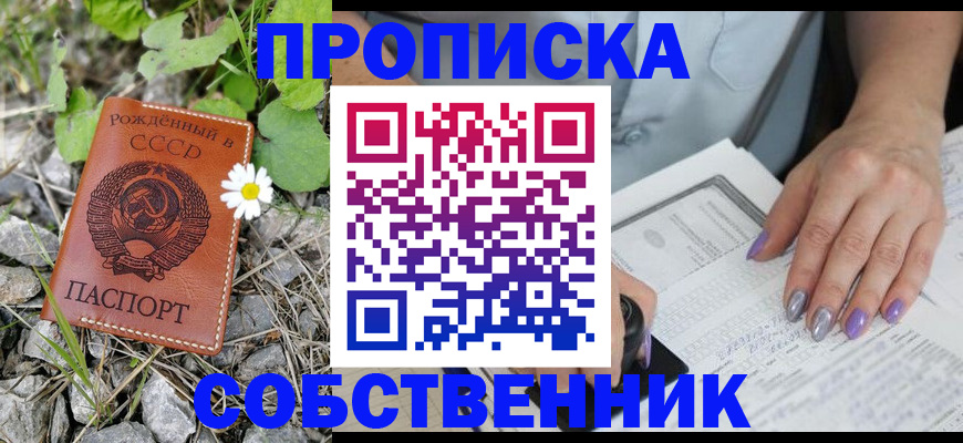 форма 3 в Каспийске